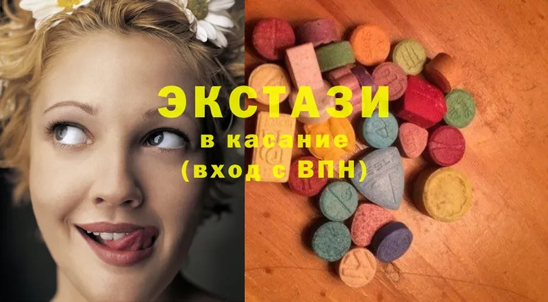 продажа наркотиков  Богородск  Ecstasy 300 mg 