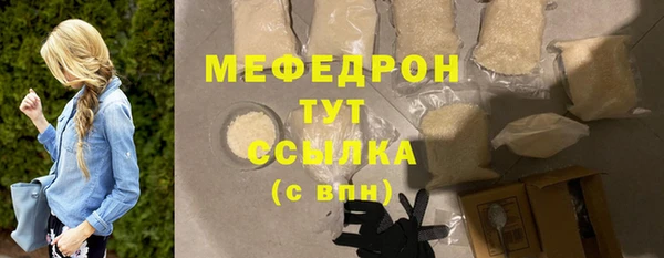 прущая мука Верея