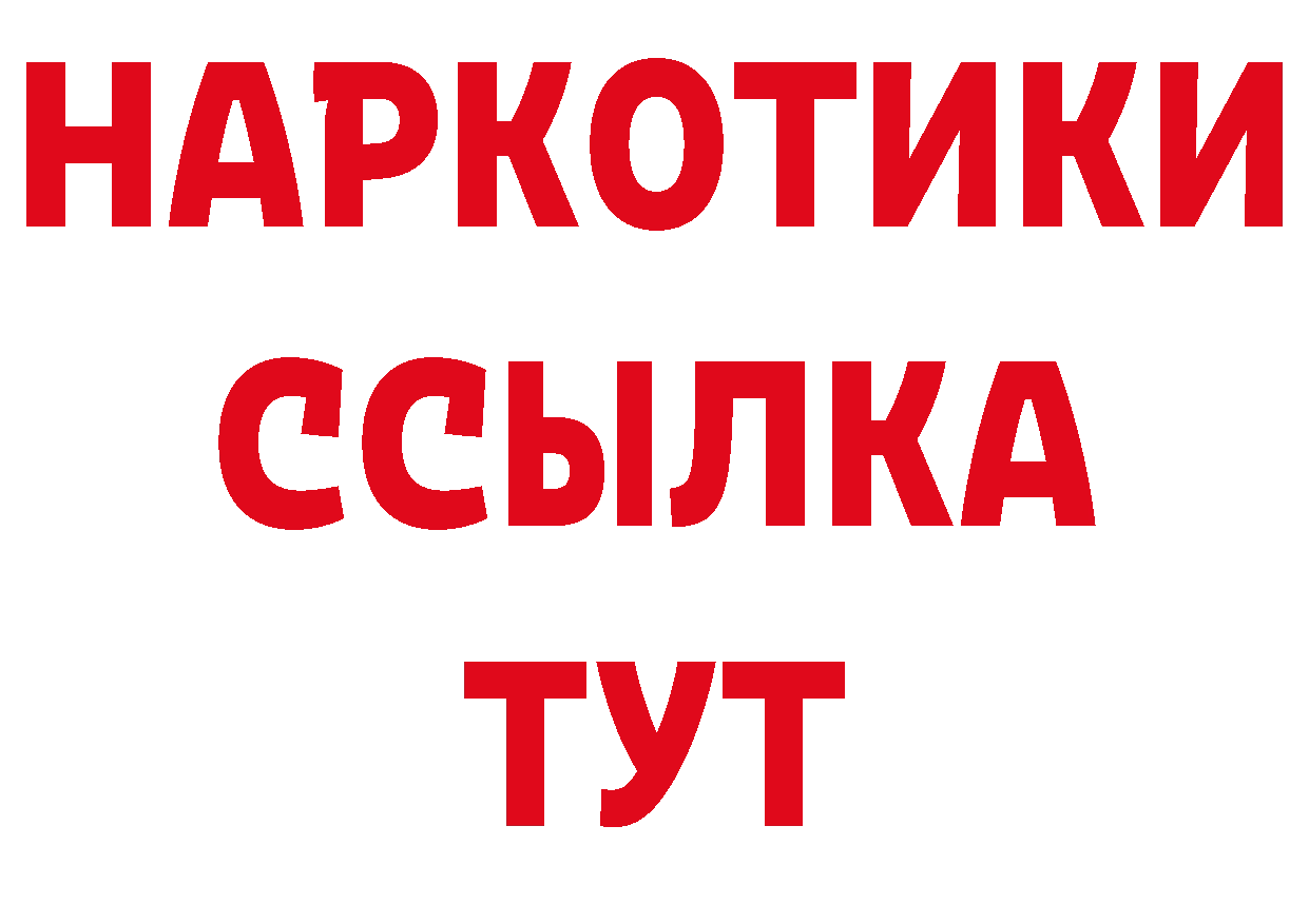 МДМА кристаллы зеркало дарк нет гидра Богородск